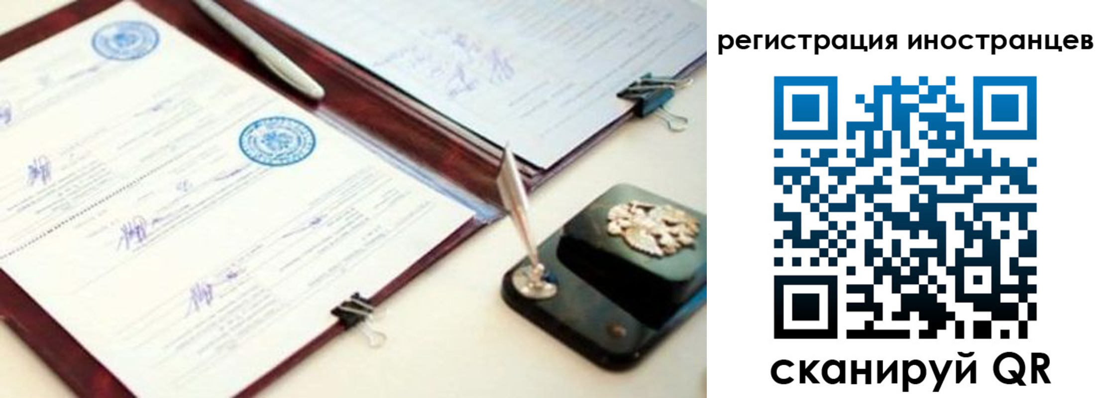временная регистрация в квартире в Асбесте